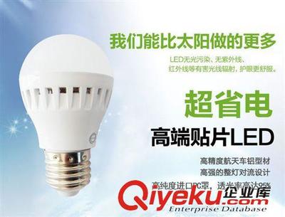 直供鑫飛度 3W貼片LED球泡 E27 適合家居 辦公等場所-沈陽市鐵西區(qū)飛度照明器材經(jīng)銷部提供直供鑫飛度 3W貼片LED球泡 E27 適合家居 辦公等場所的相關(guān)介紹、產(chǎn)品、服務(wù)、圖片、價(jià)格沈陽市鐵西區(qū)飛度照明器材經(jīng)銷部、LED燈具;金鹵燈具;T5支架;節(jié)能燈;LED燈帶;電工 開關(guān)插座;金鹵燈具配件;鎮(zhèn)流器、觸發(fā)器;led天花燈;led筒燈;led軌道射燈;led燈帶;led格柵燈;led投光燈;大功率led天花燈;格柵led天花燈;大功率led筒燈;COBled軌道射燈;防水led燈帶;嵌入式led格