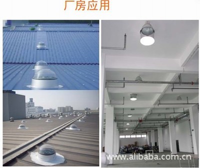 【導(dǎo)光管照明系統(tǒng)】?jī)r(jià)格,廠家,圖片,太陽(yáng)能燈,昆明得一科技-