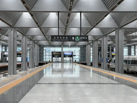 照明節能兩不誤 北京豐臺站的 低碳密碼