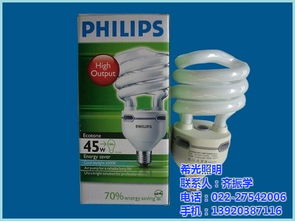 緊湊型節(jié)能燈 節(jié)能燈批發(fā)選希光照明 已認(rèn)證 內(nèi)蒙古節(jié)能燈高清圖片 高清大圖