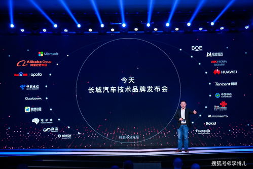 三箭齊發(fā)，長城汽車以檸檬平臺、坦克平臺、咖啡智能全速進(jìn)軍智能技術(shù)領(lǐng)域