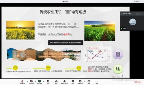 首發(fā)展集團(tuán)精品投后路演活動(dòng)——新材料與智能制造專場(chǎng)（第一期）成功舉辦，聚焦智能技術(shù)領(lǐng)域前沿開(kāi)發(fā)