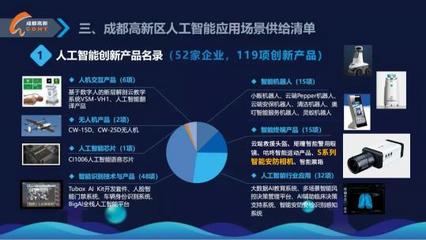 臻識(shí)科技推動(dòng)AI落地安防，S系列智能相機(jī)力獲創(chuàng)新推薦